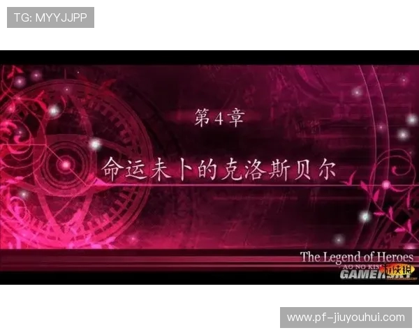 在绿茵场追逐彗星美人传奇命运的青春热血故事之璀璨崛起旅程中篇