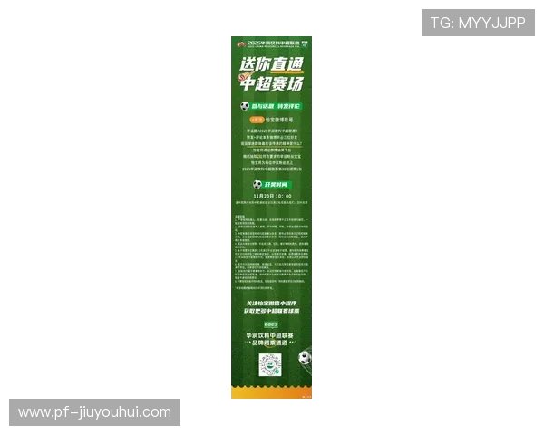 早上足球比赛结束后兑奖时间及相关注意事项介绍