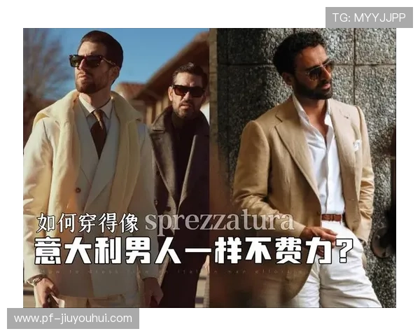 意大利足球明星街头穿搭风格解析与时尚潮流趋势探讨